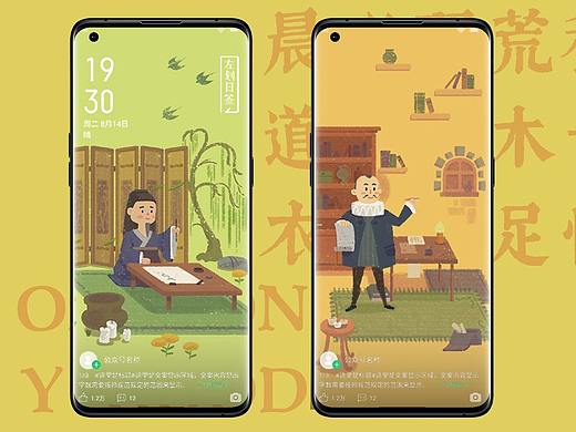 陶淵明與蒙田（個人主頁-ZNTQ0NzEwMDA=） - 海報 - 站酷設(shè)計師yLg2142原創(chuàng)素材 - 站酷ZCOOL