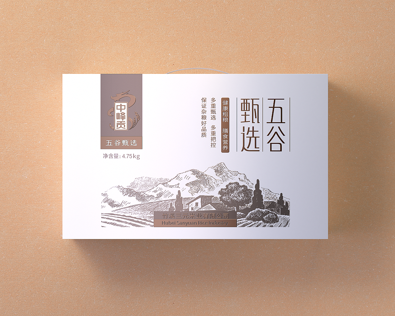 春风化雨®作品-中峰贡竹溪贡米大米品牌与产品包装设计（图ZMjY5NDQ1Mjc2） - 海报 - 站酷设计师春风化雨设计陈波原创素材 - 站酷ZCOOL