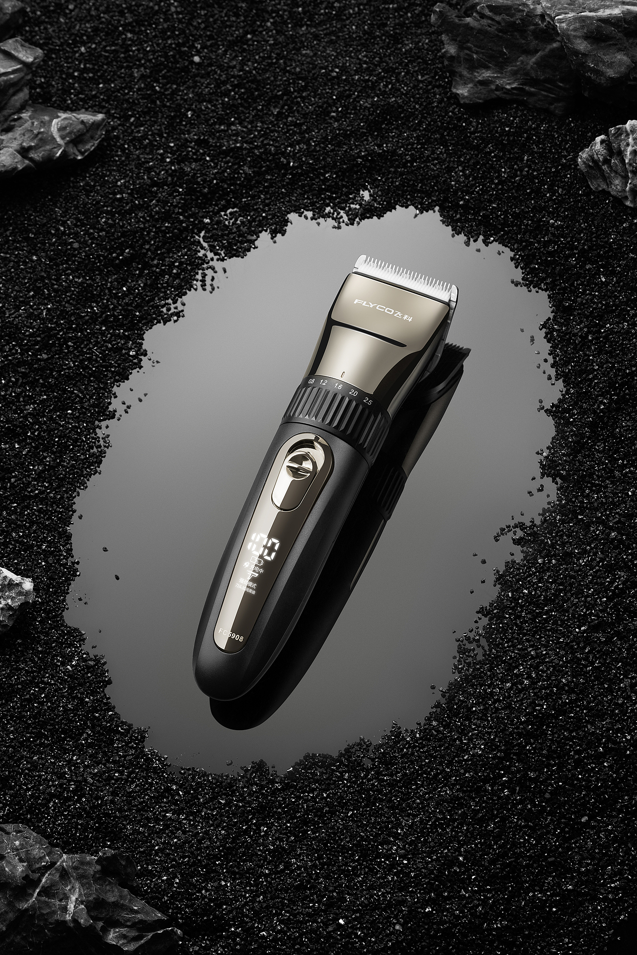 飞科系列｜剃须刀 理发器 电吹风修图合集（图ZMjgwNzEzOTYw） - 修图/后期 - 站酷设计师星道童子原创素材 - 站酷ZCOOL