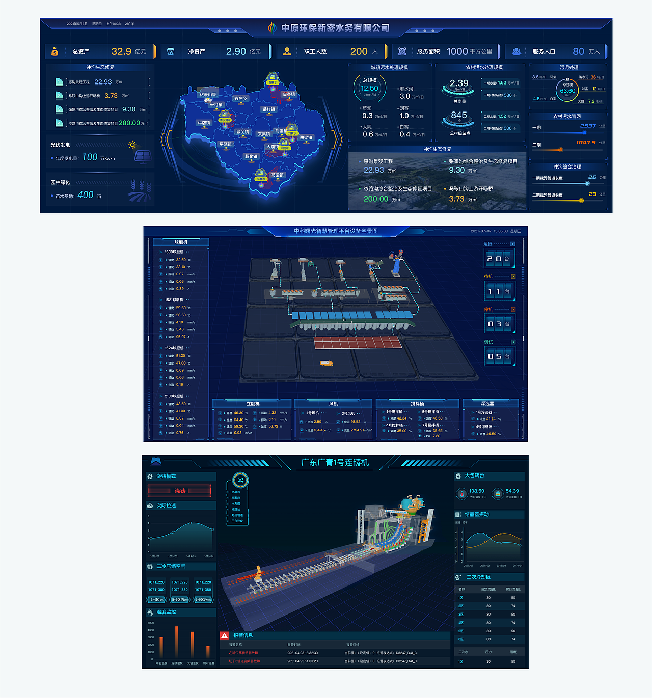 作品集（图ZMjg3MDI0MDQ4） - APP界面 - 站酷设计师嗨小浪原创素材 - 站酷ZCOOL
