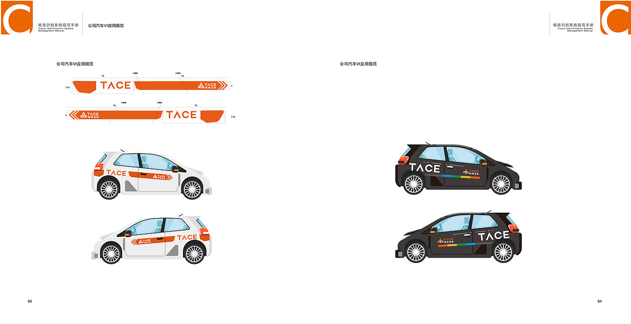 云南振捷建设工程有限公司（图ZMjkxNjM5MjI4） - 品牌 - 站酷设计师贰号计师原创素材 - 站酷ZCOOL