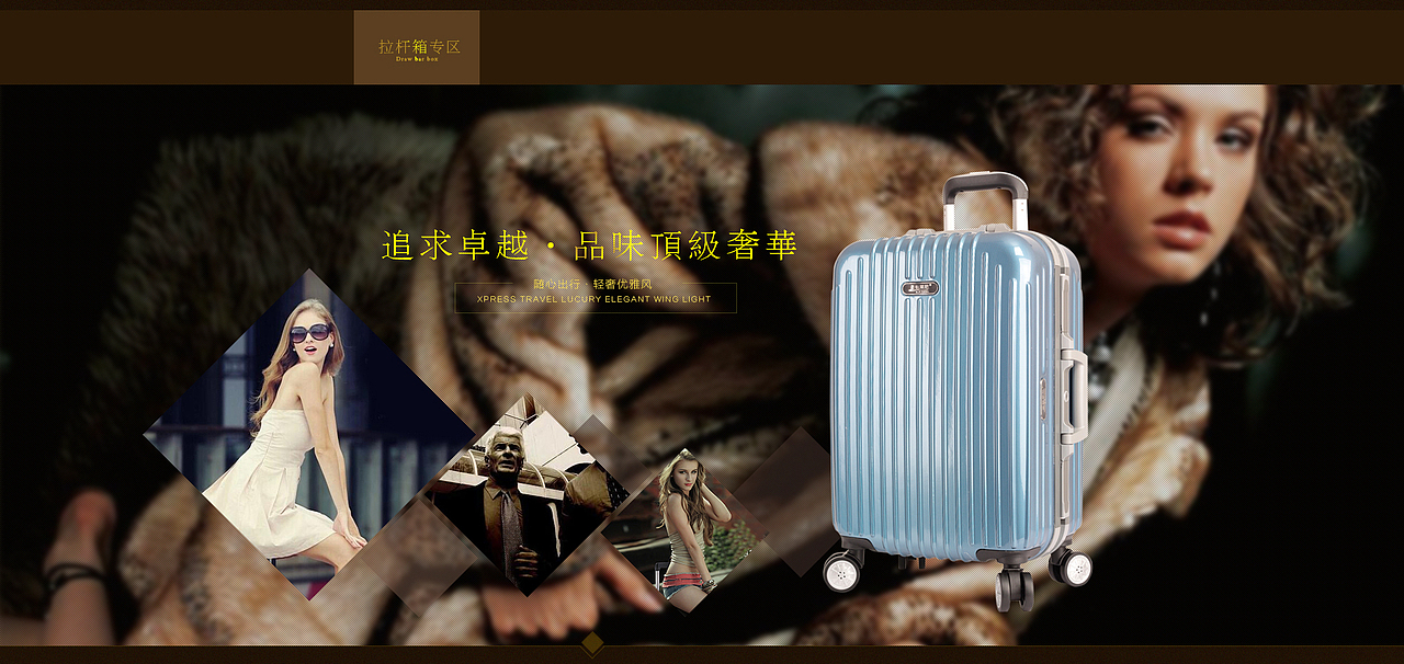 优秀电商海报案例（图ZMzgzNDQwMzI=） - 海报 - 站酷设计师龙泉设计原创素材 - 站酷ZCOOL