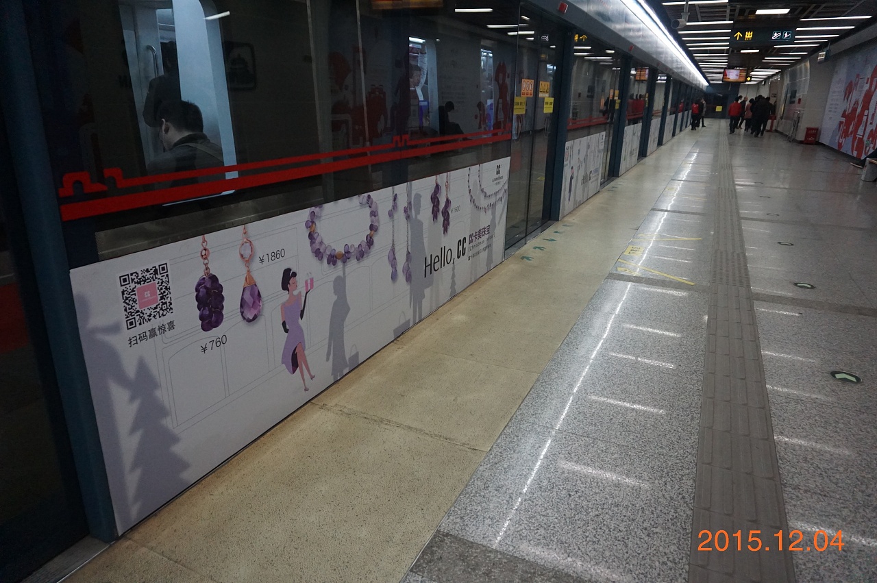 西安地铁圣诞节广告