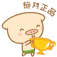 猪咕力微商表情包（图ZNjU3NTI4OTY=） - 网络表情 - 站酷设计师664991665原创素材 - 站酷ZCOOL