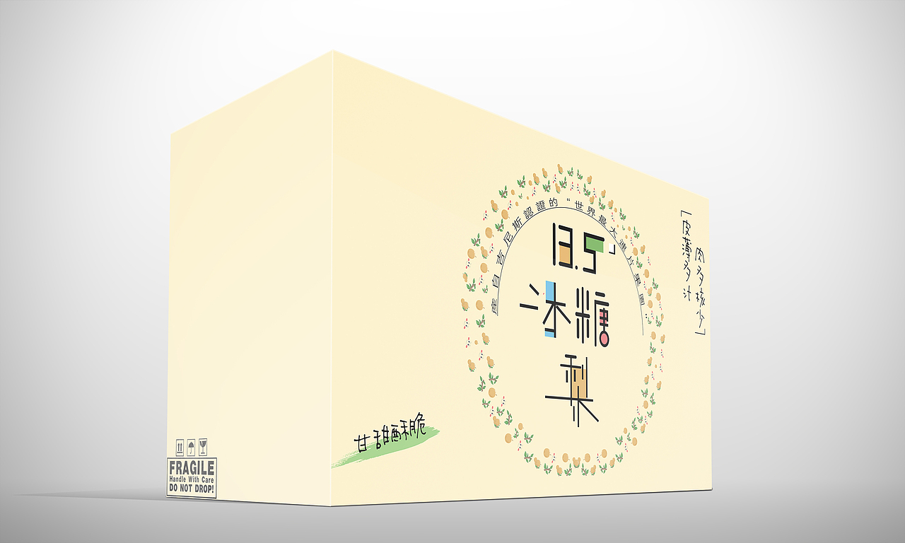 包装（图ZODk1MzUzODQ=） - 包装 - 站酷设计师Starkoong原创素材 - 站酷ZCOOL
