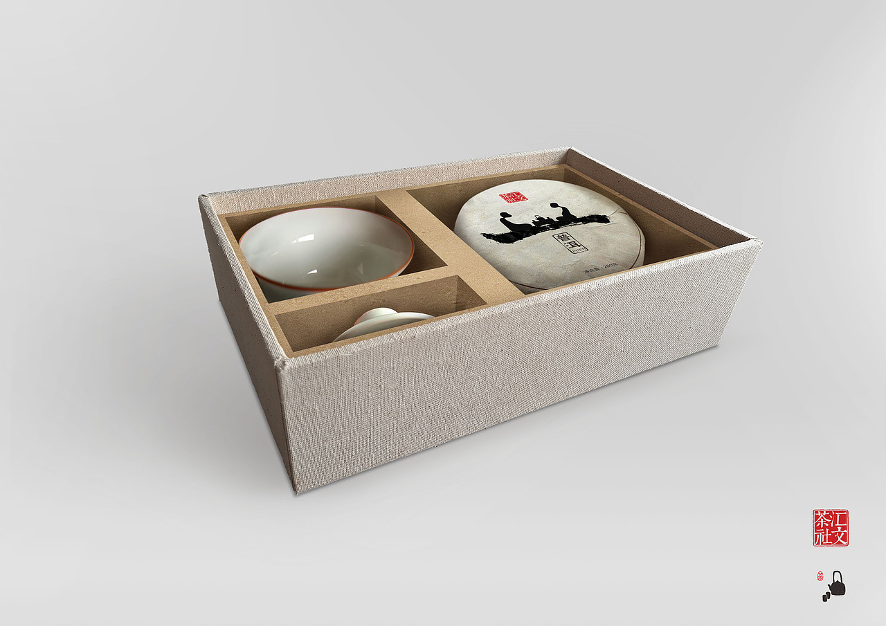 汇文茶社 礼品包装