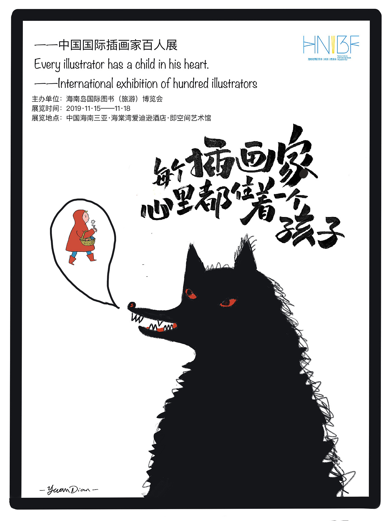 两张海报（图ZMTgyODEzMDEy） - 商业插画 - 站酷设计师闲着的圆点原创素材 - 站酷ZCOOL