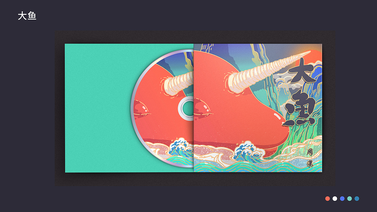 2020年插画总结（下）