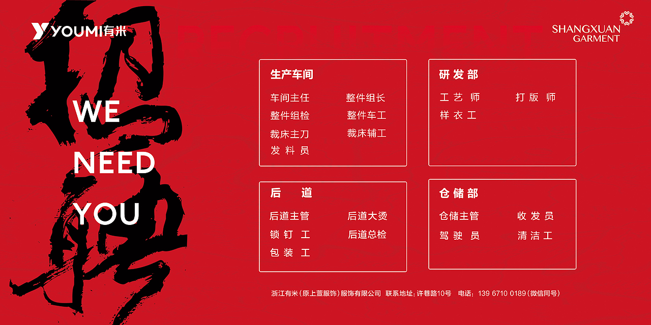 招聘（图ZMzE3MTI0NjU2） - 海报 - 站酷设计师情愫原创素材 - 站酷ZCOOL