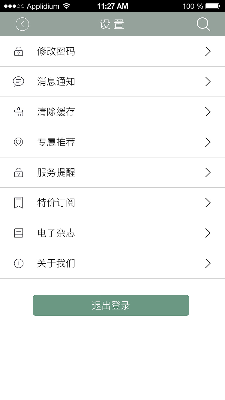 民游APP（图ZNTYwMjkzNTI=） - APP界面 - 站酷设计师Sept_LQ原创素材 - 站酷ZCOOL