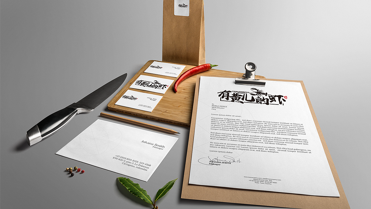 有黄儿的虾-LOGO提案