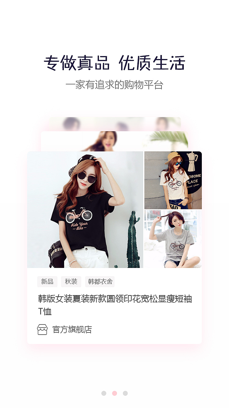 vikingbuy（图ZMTMzNzAzMTM2） - APP界面 - 站酷设计师lizhouyi夜原创素材 - 站酷ZCOOL