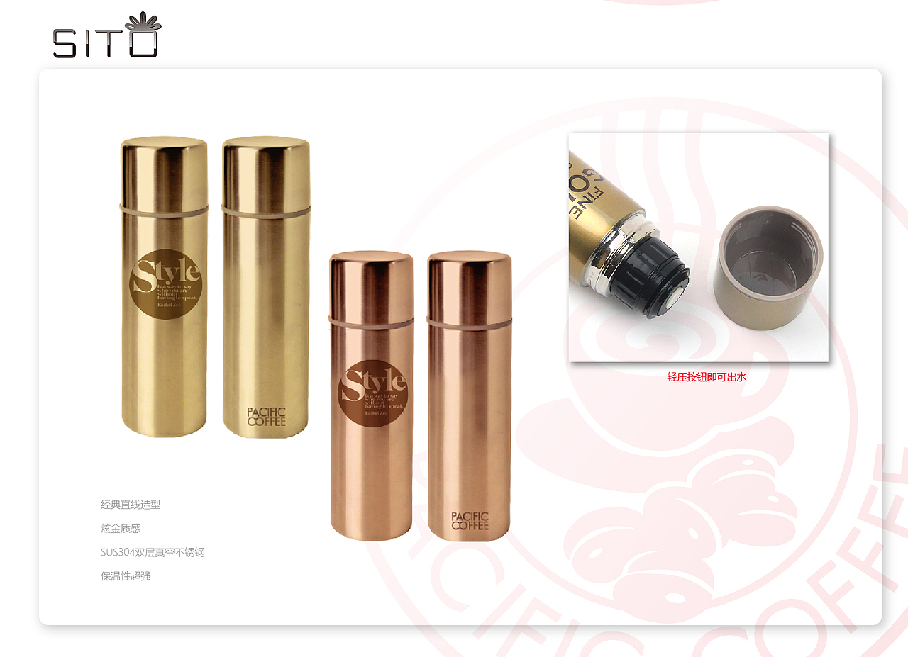 PCC咖啡馆定制礼品