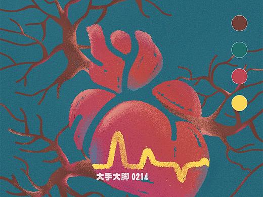心脈（個人主頁-ZNDI4NTcxMjg=） - 創(chuàng)作習(xí)作 - 站酷設(shè)計師大手大腳Jenny原創(chuàng)素材 - 站酷ZCOOL