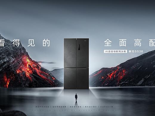 AI语音物联网冰箱
