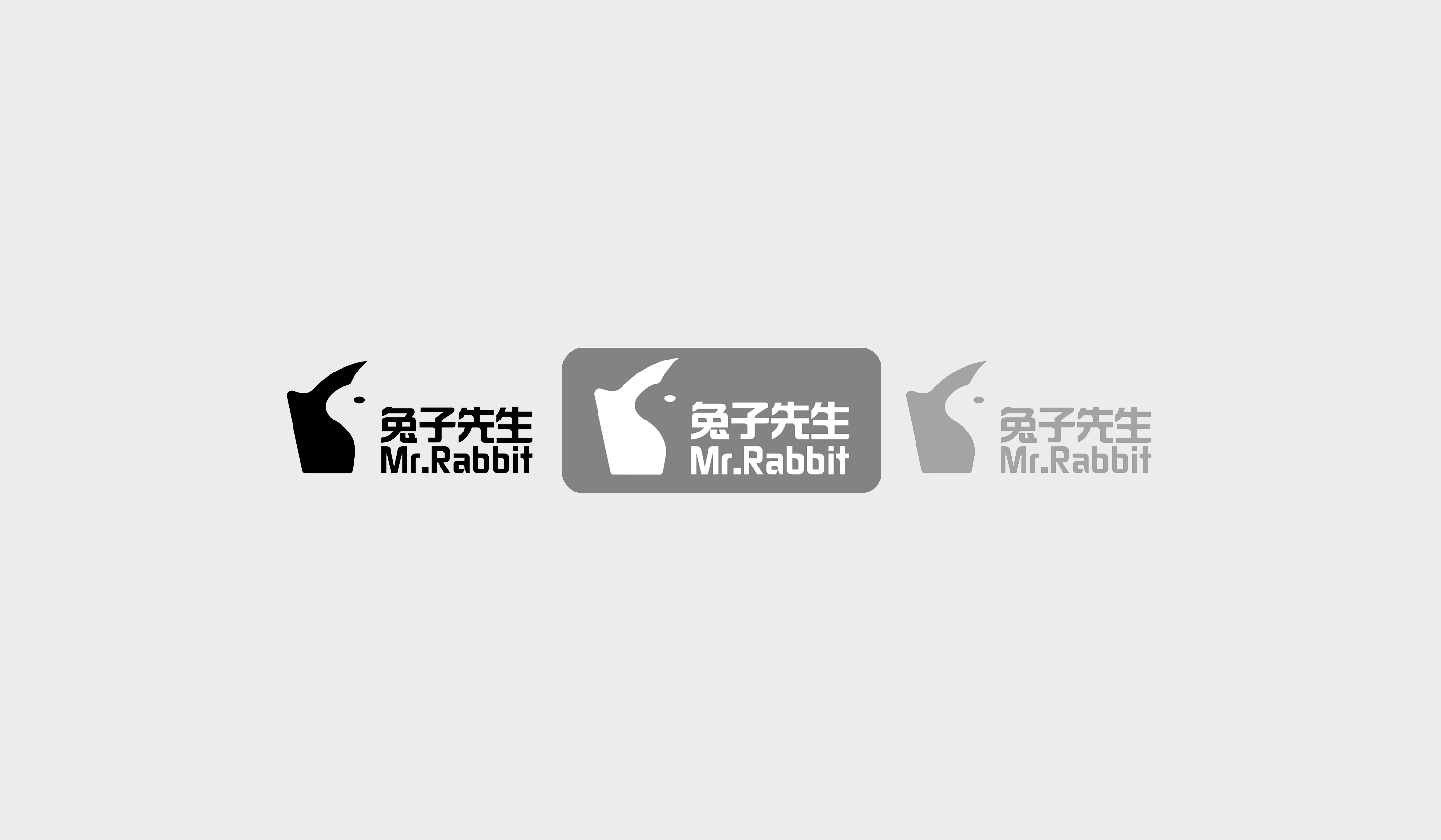 兔子奶茶店logo提案