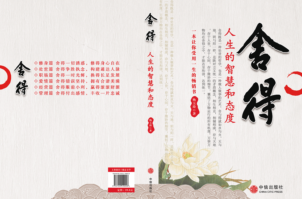 书籍临摹（图ZMTM0NzQ2NDIw） - 书籍/画册 - 站酷设计师刘家少东家原创素材 - 站酷ZCOOL