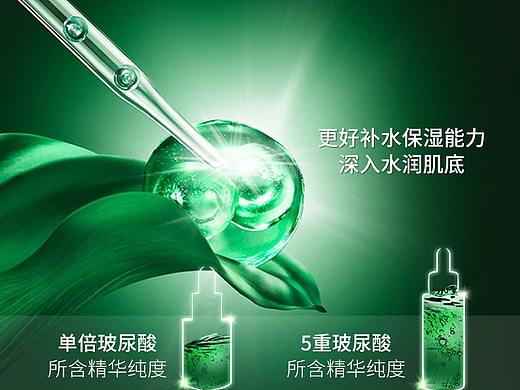 透真玻尿酸原液详情页