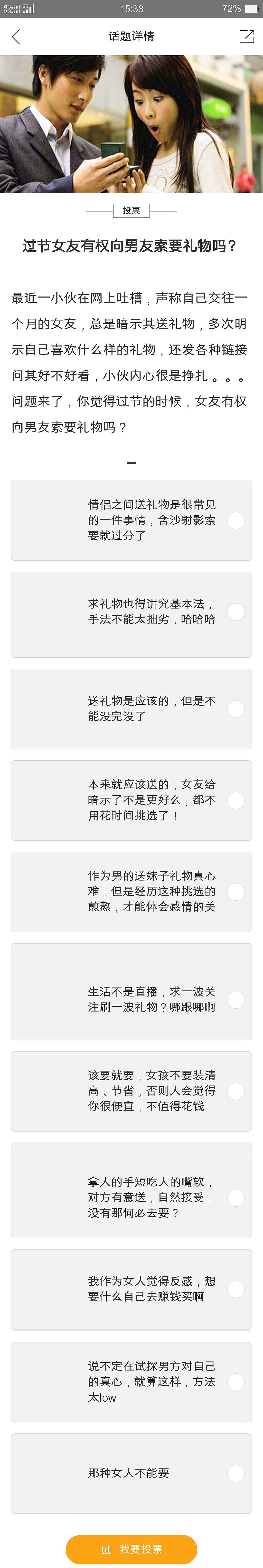 千丁app（图ZMjMwODY4OTg0） - APP界面 - 站酷设计师辉潆原创素材 - 站酷ZCOOL