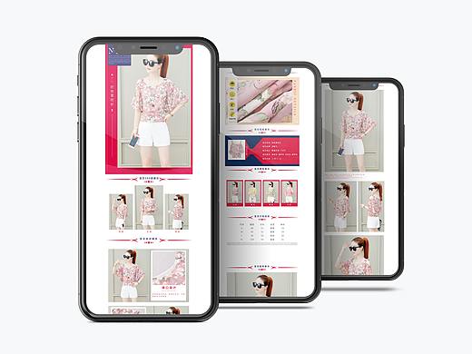 天猫女装详情页