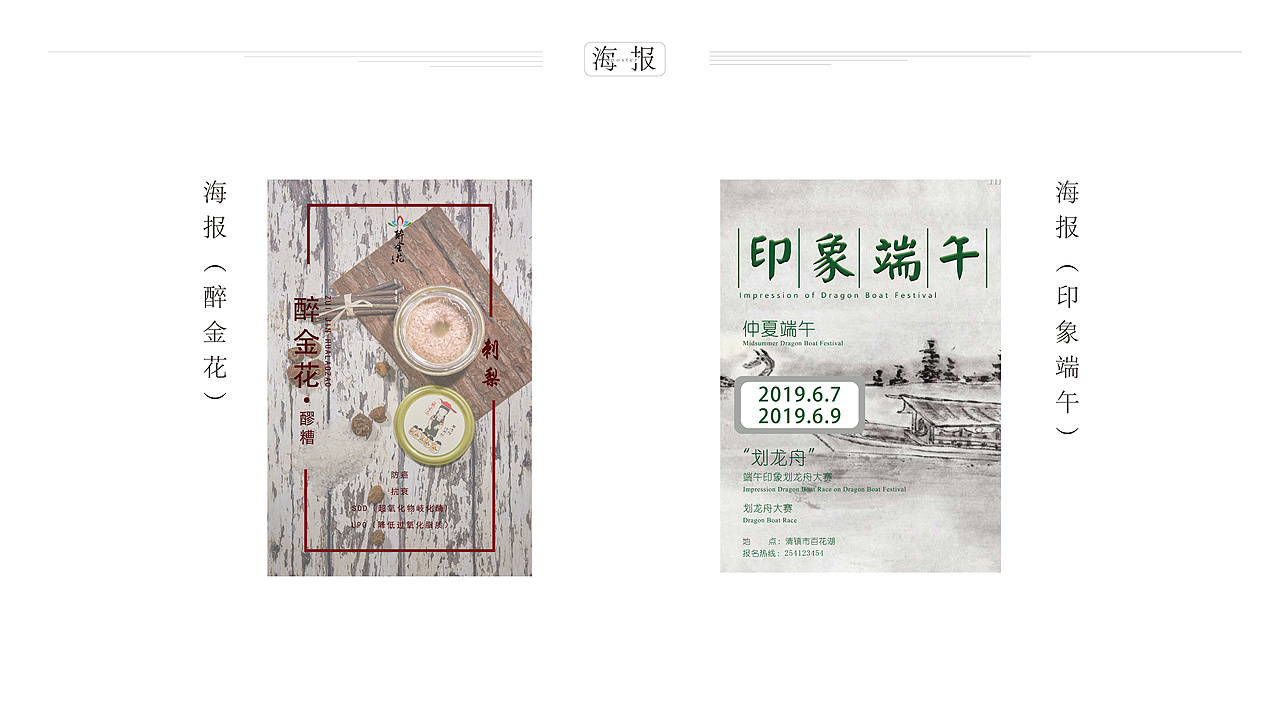 作品集（图ZMTY2ODQyNjk2） - 其他 - 站酷设计师Z43435571原创素材 - 站酷ZCOOL