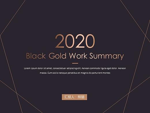 【欧美网页】高端黑金网页版式工作总结汇报18