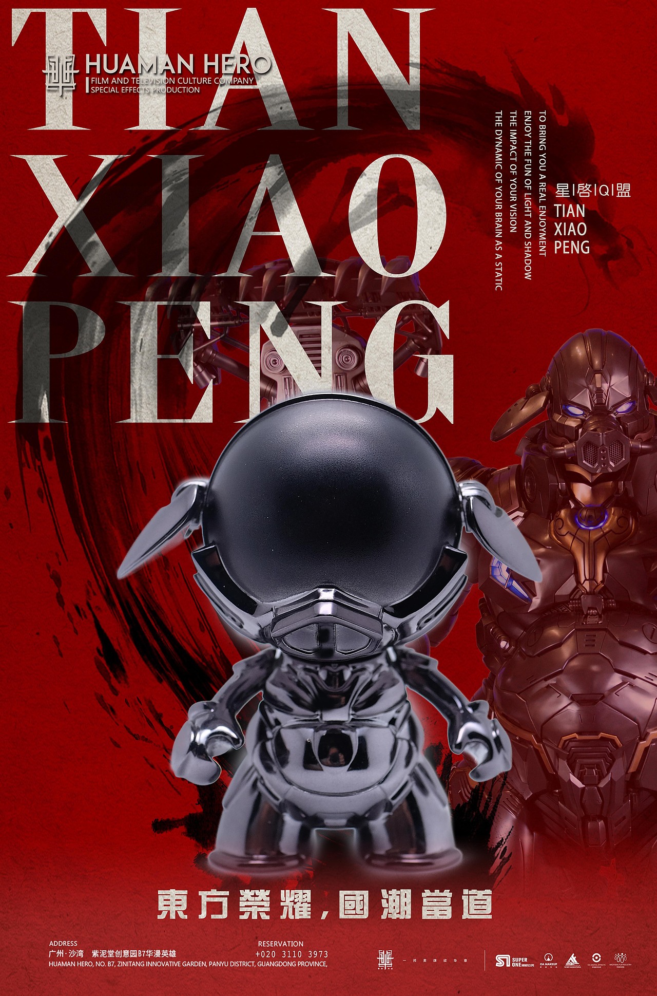 宣传用品（图ZMTg3NzMxNDQw） - 宣传物料 - 站酷设计师豆芽菜很健康原创素材 - 站酷ZCOOL