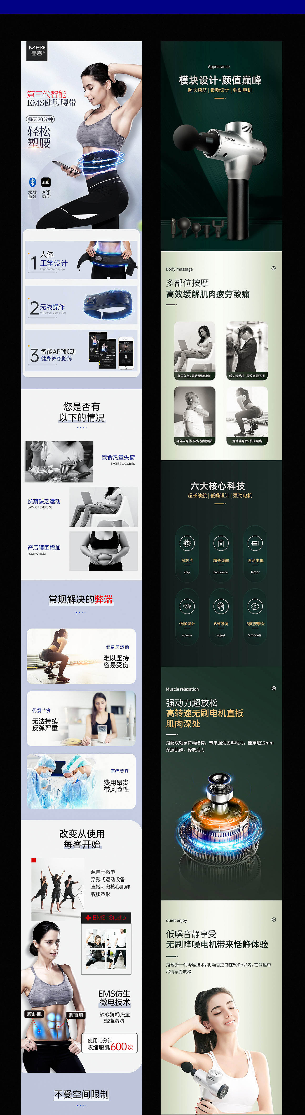 近期2020作品整理集