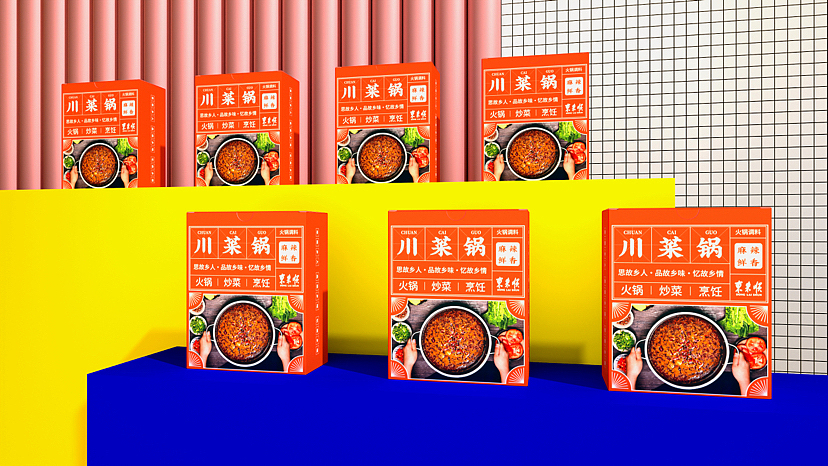 东来顺川菜锅火锅底料包装提案（图ZMzMxMTI0MTE2） - 包装 - 站酷设计师TT成子君原创素材 - 站酷ZCOOL