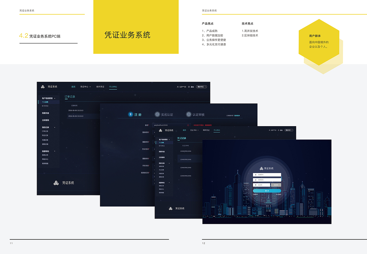 华辐科技LOGO-宣传册设计（图ZMTQwNTQ4OTky） - Logo - 站酷设计师瞳孔丶原创素材 - 站酷ZCOOL