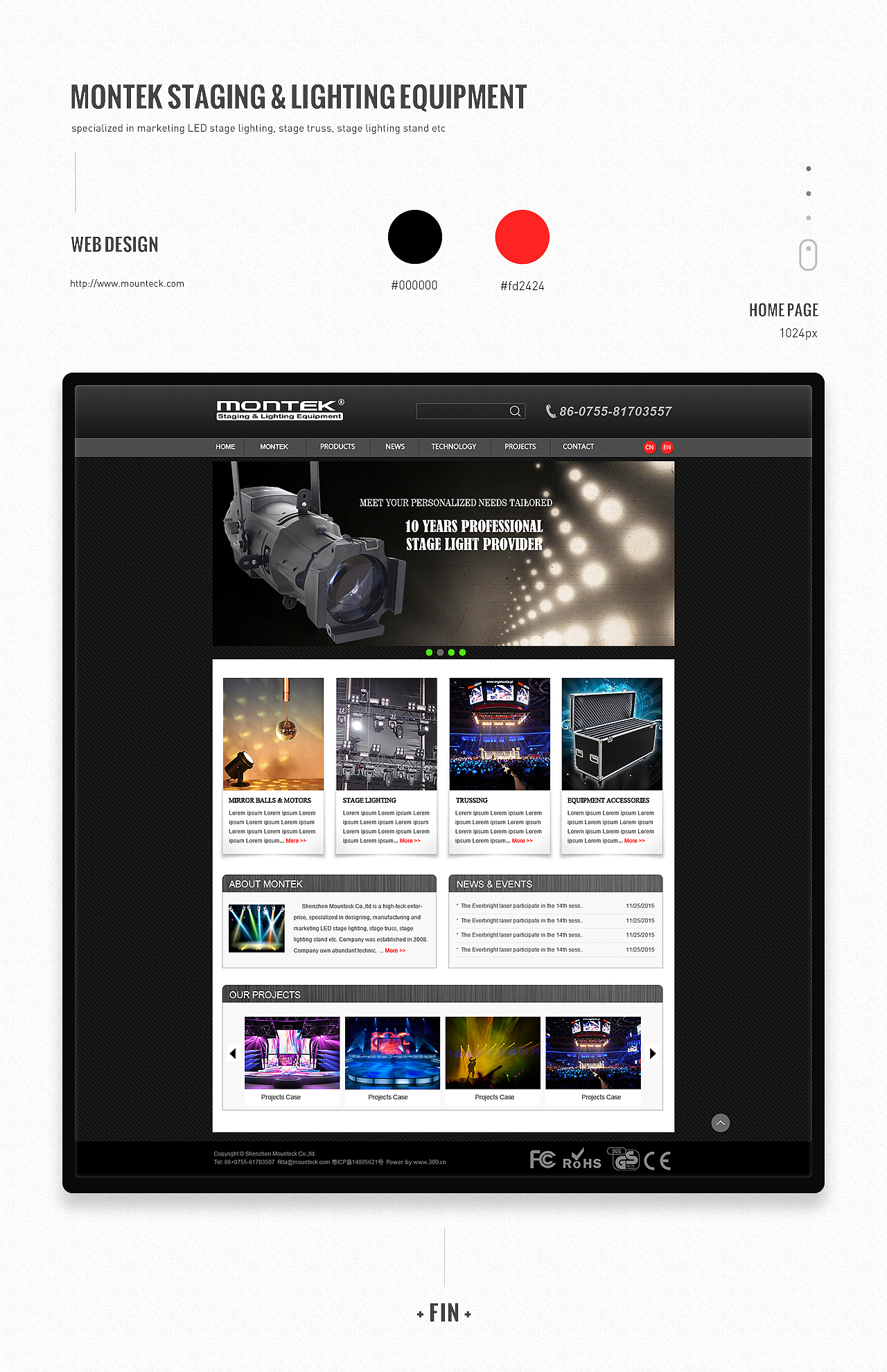 2015-2016上线网站合集