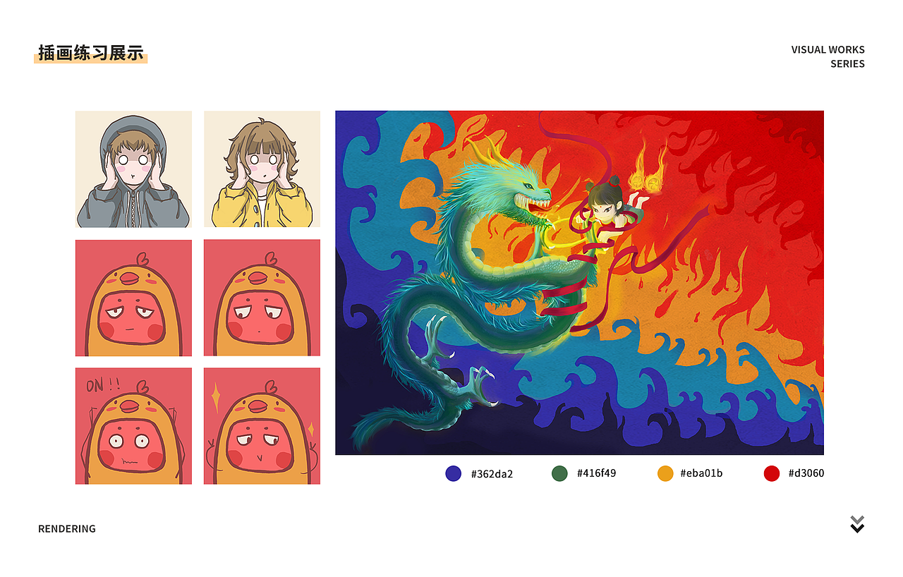 2020-2021作品集（图ZMjYwODI3OTIw） - 电商 - 站酷设计师桃绥原创素材 - 站酷ZCOOL