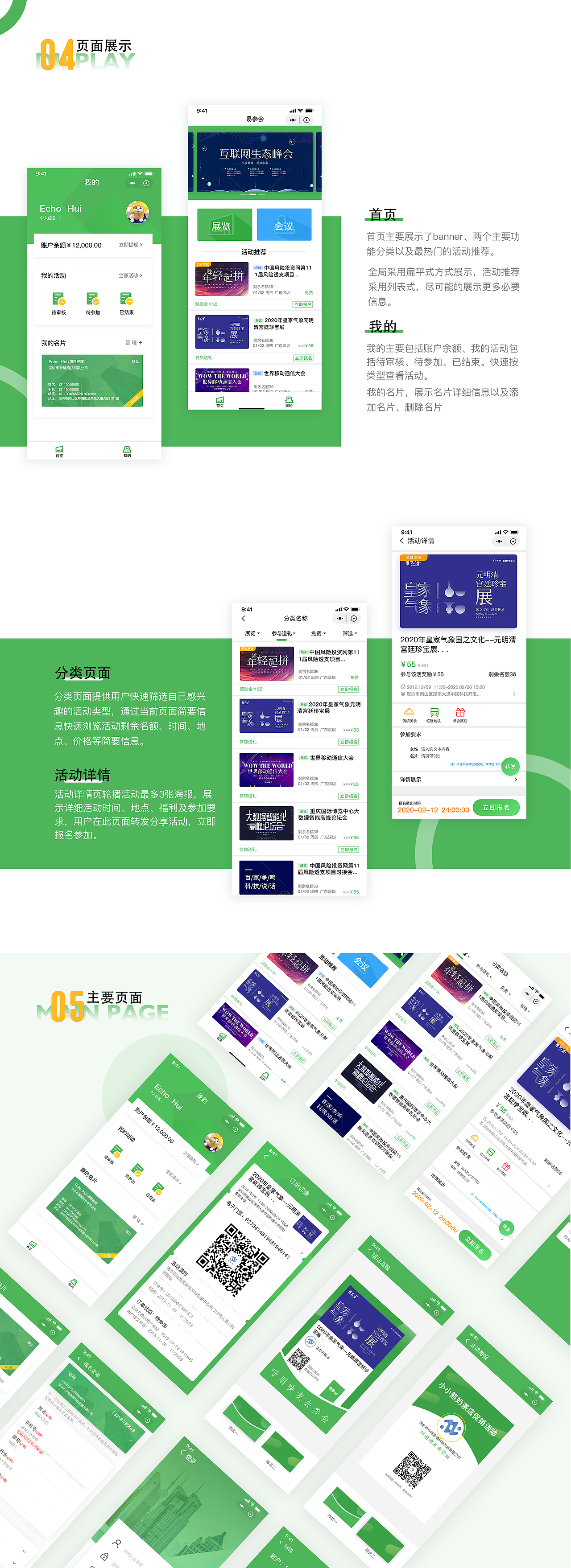 其他（图ZMjYxNzYwNTQw） - 其他 - 站酷设计师橘子橘七原创素材 - 站酷ZCOOL