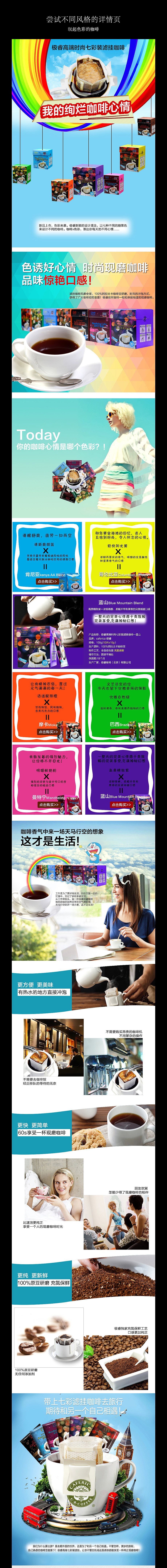 温故知新—工作期间作品整理 总结（图ZMjUzMTc4OTY=） - 其他平面 - 站酷设计师木桥留水原创素材 - 站酷ZCOOL