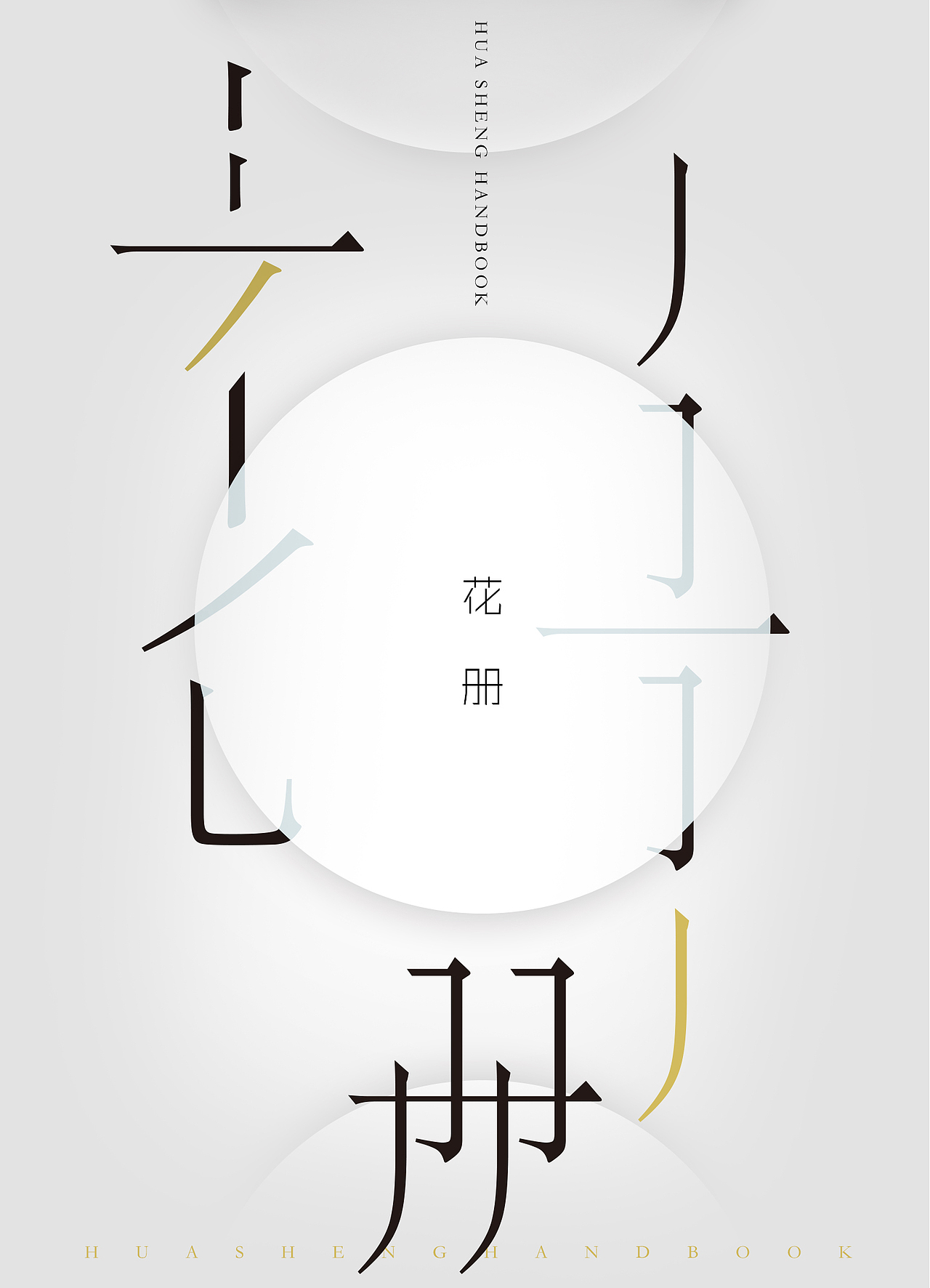 国风画册（图ZNTAzMDgxNzY=） - 书籍/画册 - 站酷设计师Evan透原创素材 - 站酷ZCOOL