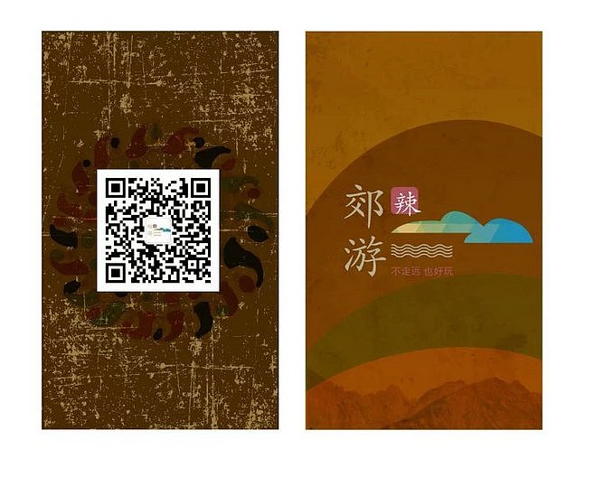 小的设计（图ZNzA5OTI2NjA=） - 其他平面 - 站酷设计师梵朵的左耳原创素材 - 站酷ZCOOL