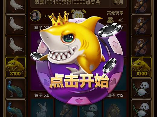 飛禽走獸游樂場（個人主頁-ZMjYzNzU5NzI=） - 游戲UI - 站酷設計師Type彥原創(chuàng)素材 - 站酷ZCOOL