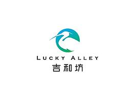 吉和坊