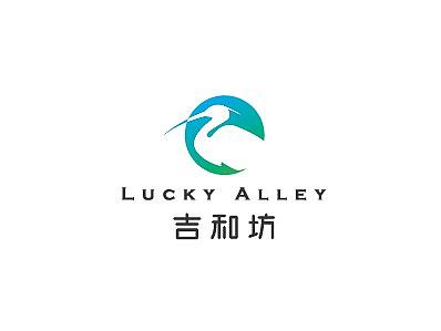 吉和坊