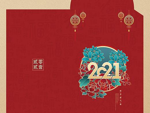 牛年新年红包