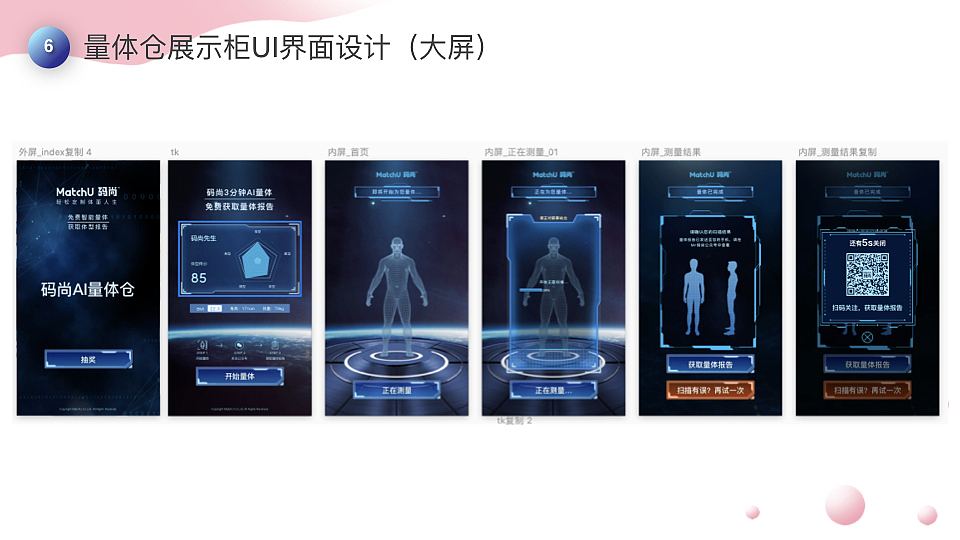 2021视觉UI作品集（图ZMjQzOTg5MTcy） - APP界面 - 站酷设计师左Wsingle原创素材 - 站酷ZCOOL