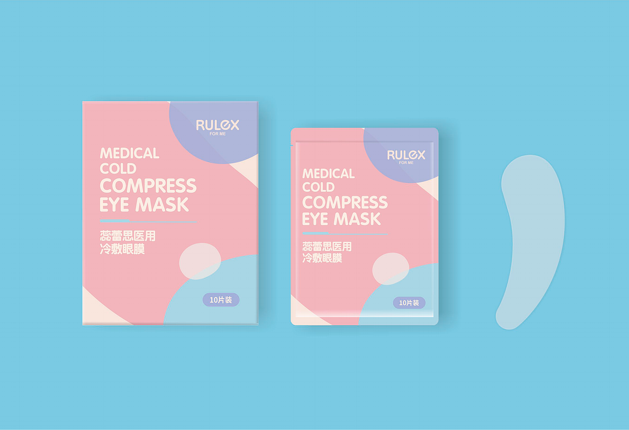 rulex医用眼贴|平面|包装|lottry_原创作品-站酷zcool