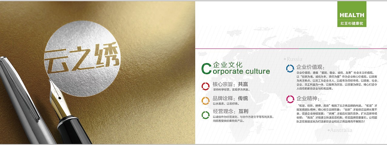 家纺宣传画册（图ZNDI2NzIyMDA=） - 书籍/画册 - 站酷设计师panzhaoyue原创素材 - 站酷ZCOOL