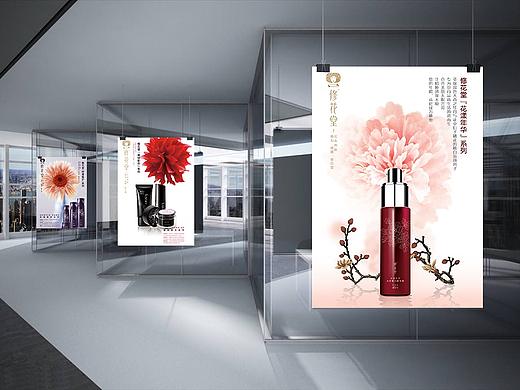 美妆海报