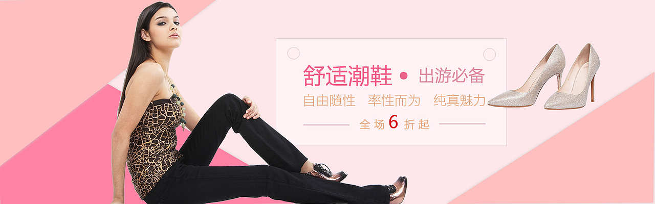 banner（图ZMTI4MTk5MjI0） - 宣传物料 - 站酷设计师骆明月原创素材 - 站酷ZCOOL