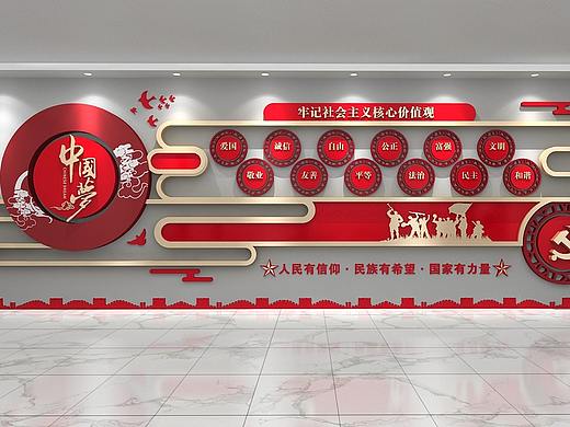 核心价值观