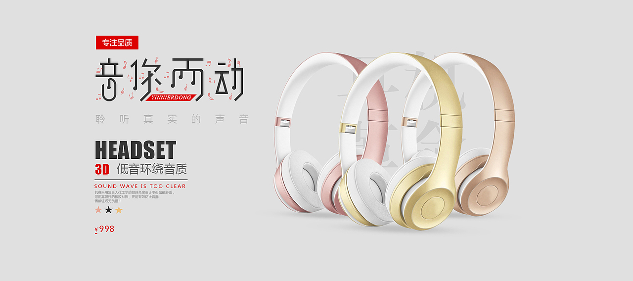 banner（图ZMTc3MTU5NTAw） - 电商 - 站酷设计师来自深海的鲤鱼原创素材 - 站酷ZCOOL