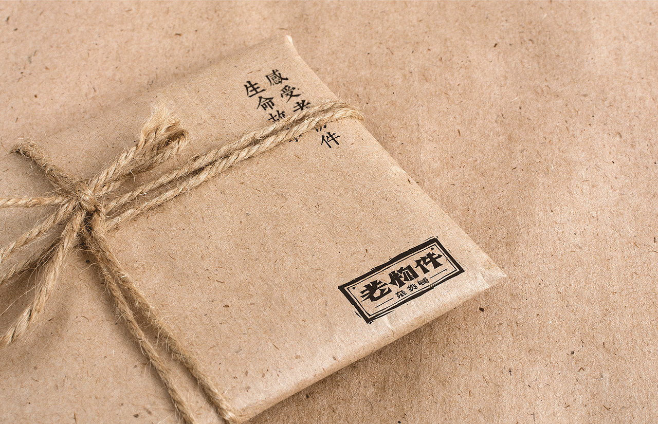 《老物件》杂货铺品牌设计