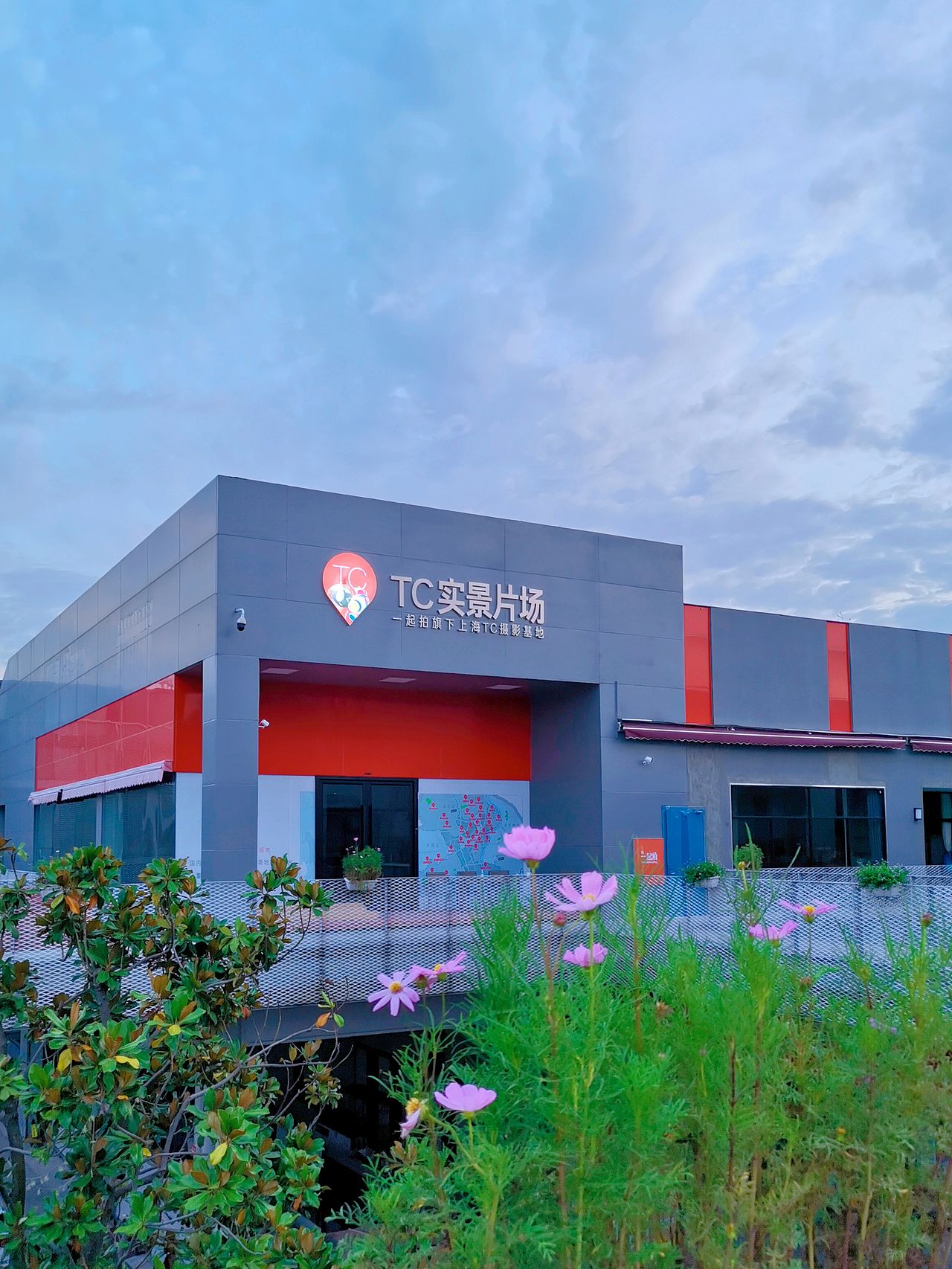 上海TC实景片场 | 一家有光的片场(图ZMjY5NDM1MzIw) - 商业空间设计 - 站酷设计师一起拍_实景原创素材 - 站酷ZCOOL