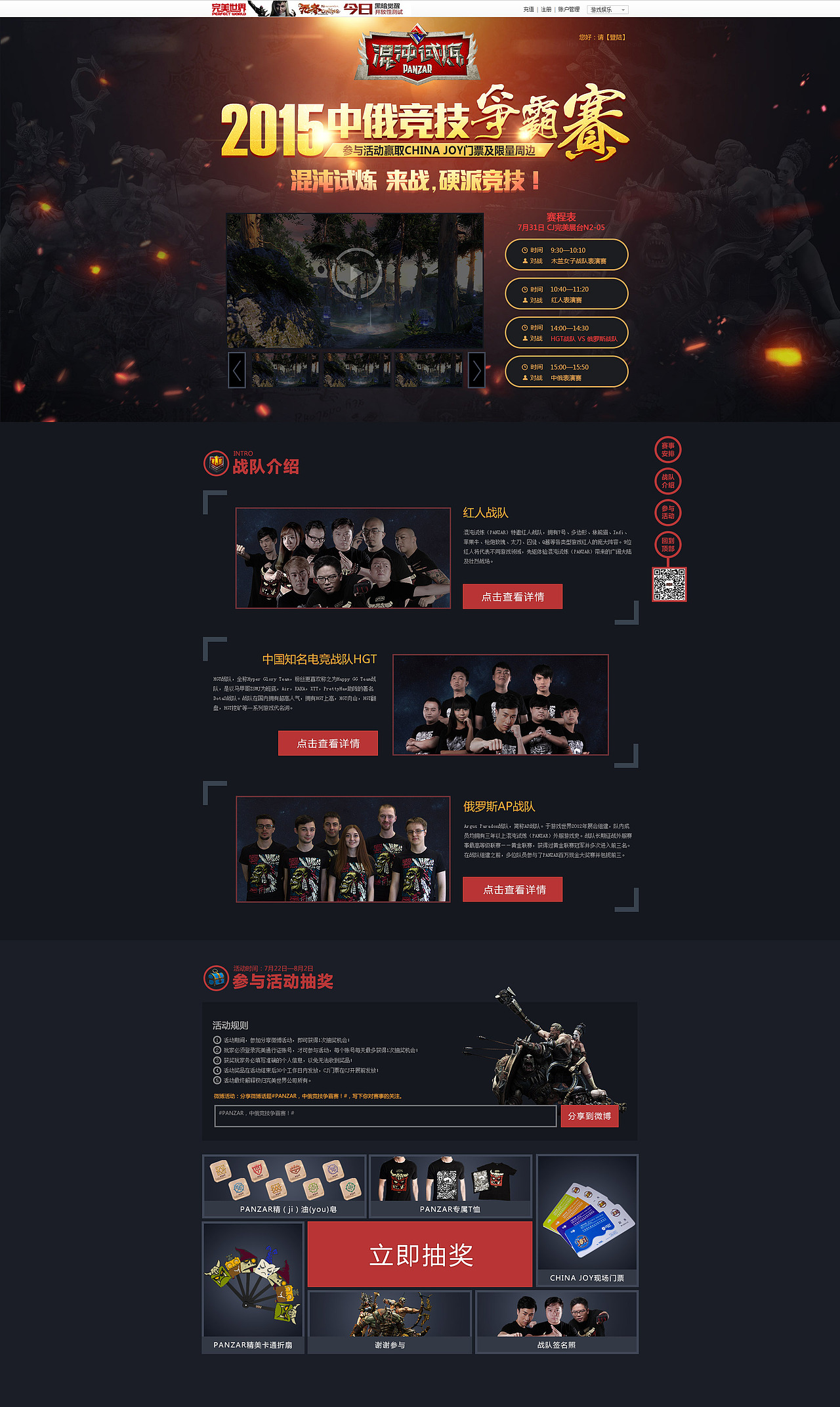 【暗黑魔幻风格】